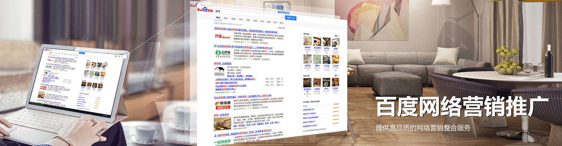 加查信息流开户